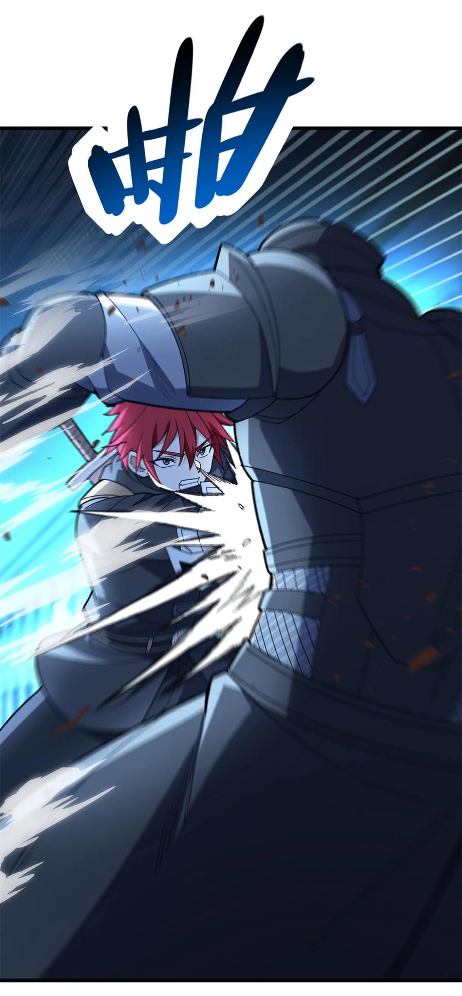 恶龙转生，复仇从五岁开始！ - 112 地下激战 - 第14张图