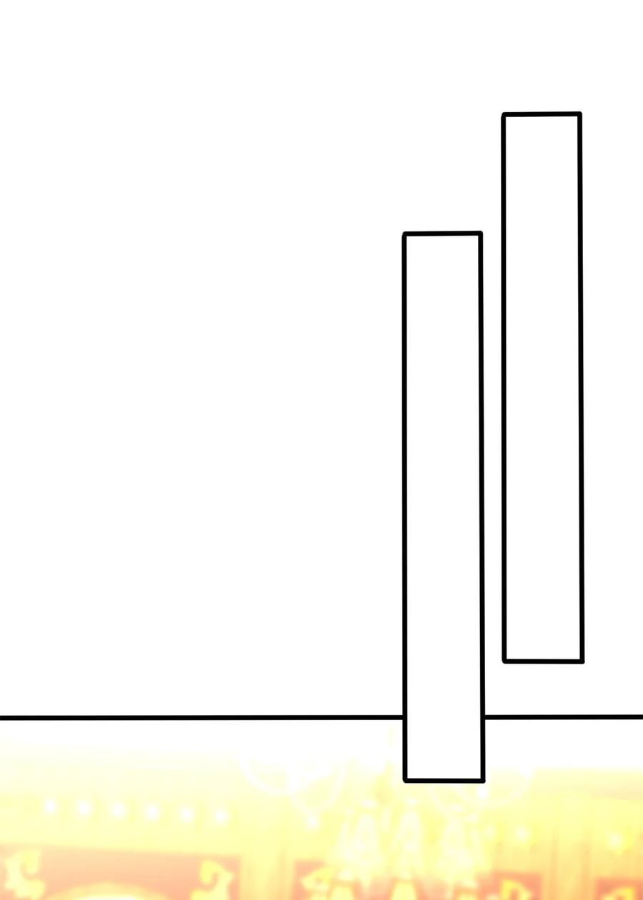 恶龙转生，复仇从五岁开始！ - 113 陨落 - 第10张图