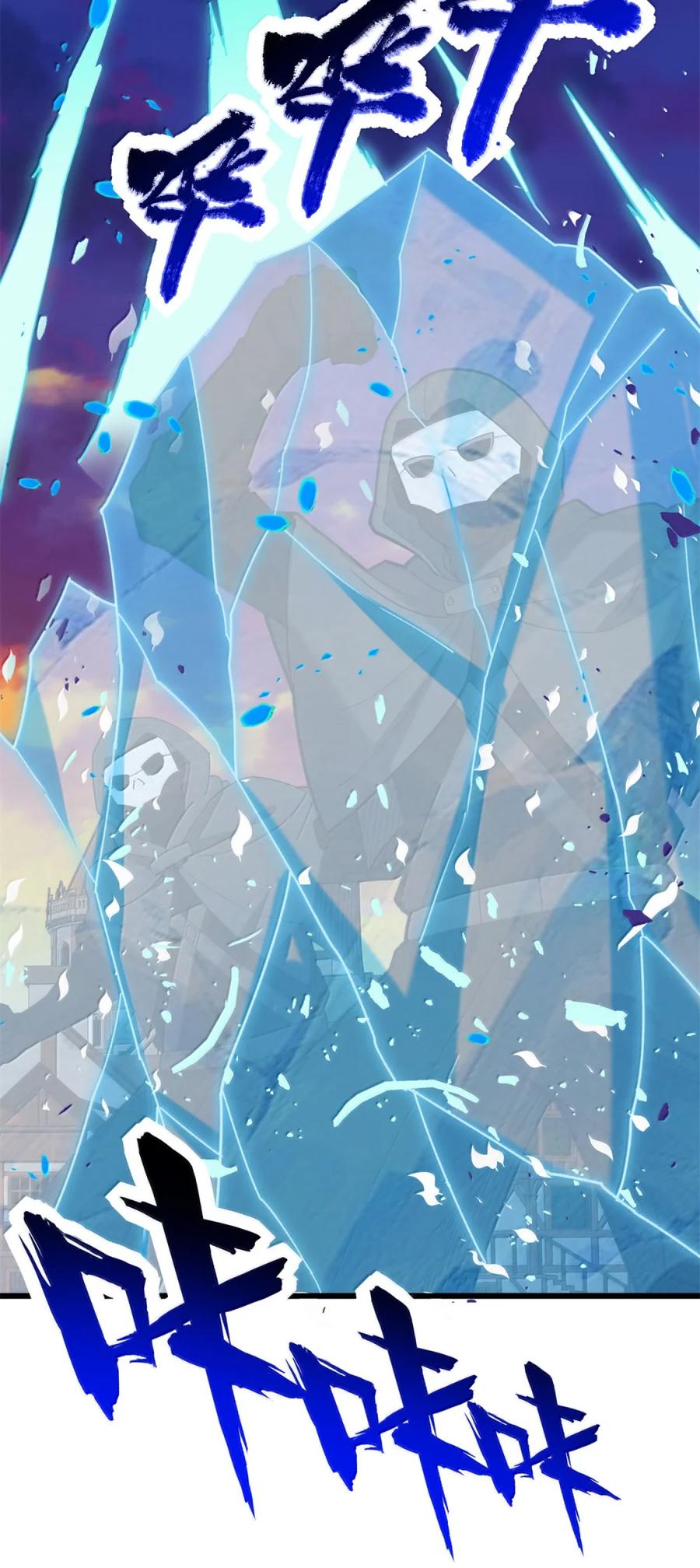 恶龙转生，复仇从五岁开始！ - 117 飞龙 - 第14张图