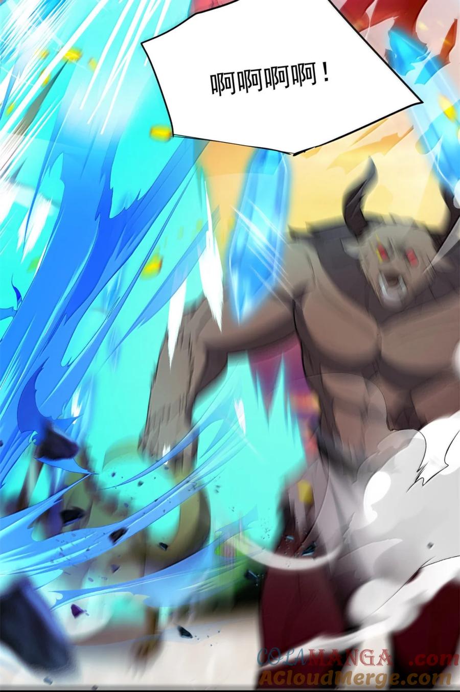 恶龙转生，复仇从五岁开始！ - 117 飞龙 - 第17张图