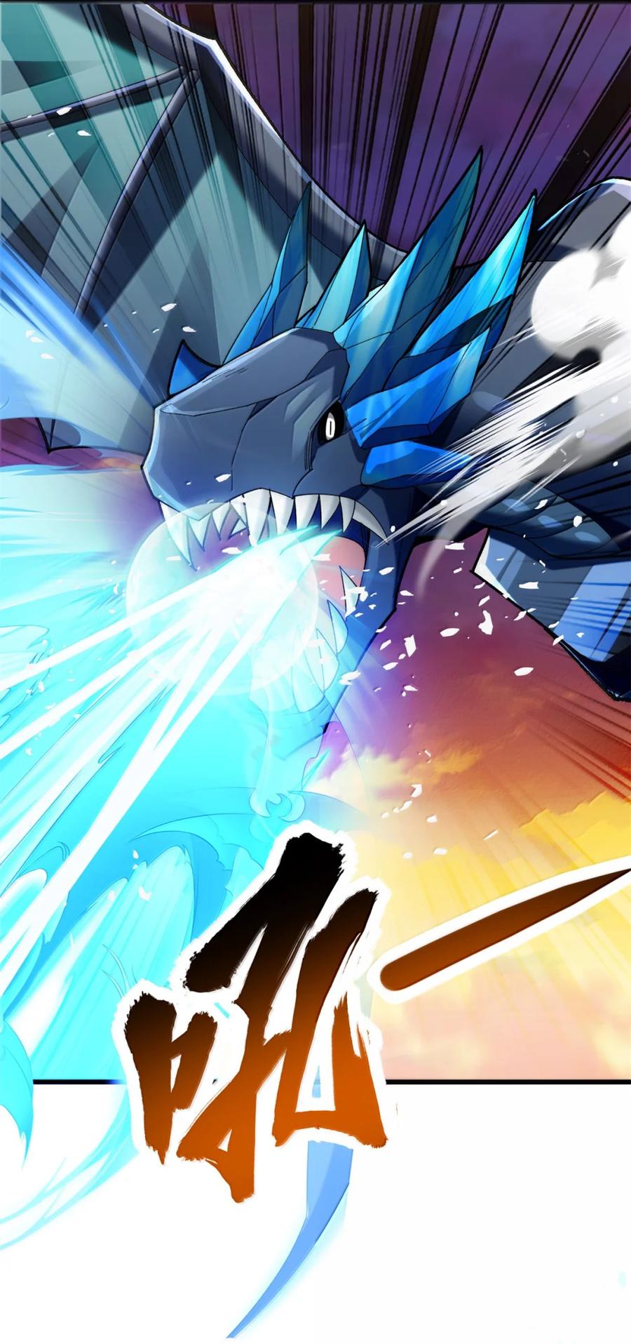 恶龙转生，复仇从五岁开始！ - 117 飞龙 - 第10张图