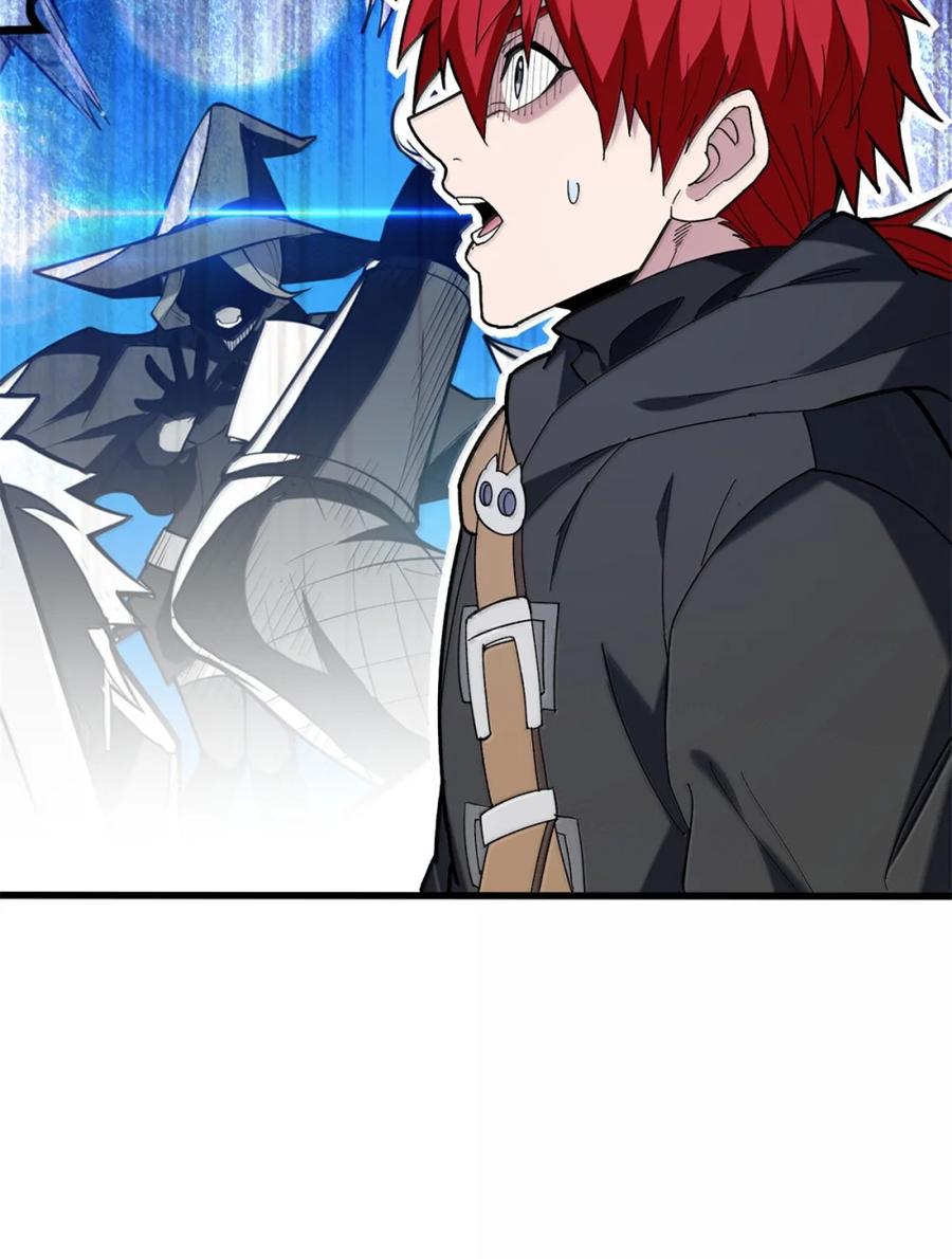 恶龙转生，复仇从五岁开始！ - 118 神的故事 - 第30张图