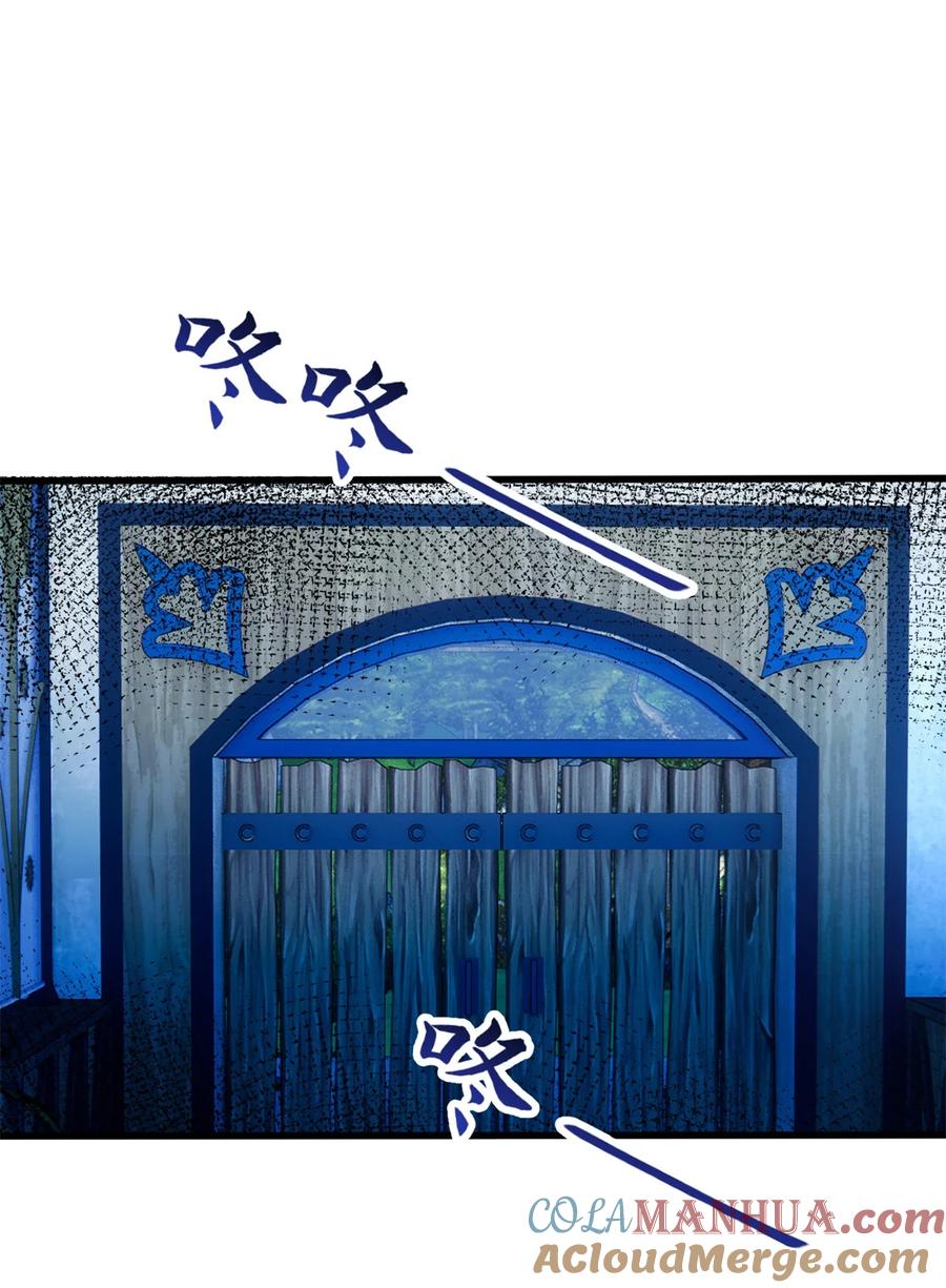 恶龙转生，复仇从五岁开始！ - 011 灾星 - 第19张图