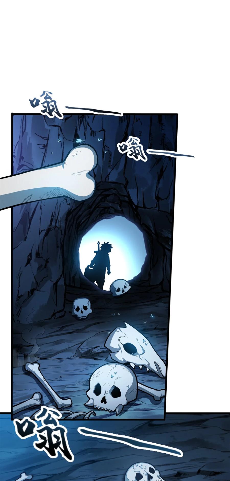 恶龙转生，复仇从五岁开始！ - 011 灾星 - 第2张图