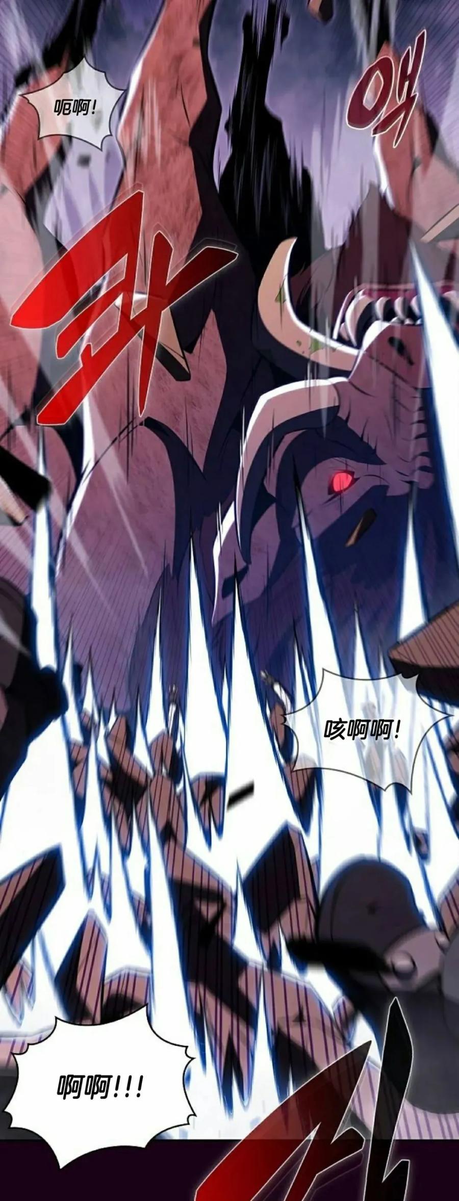 《回归者的平静生活》第12集 第22页