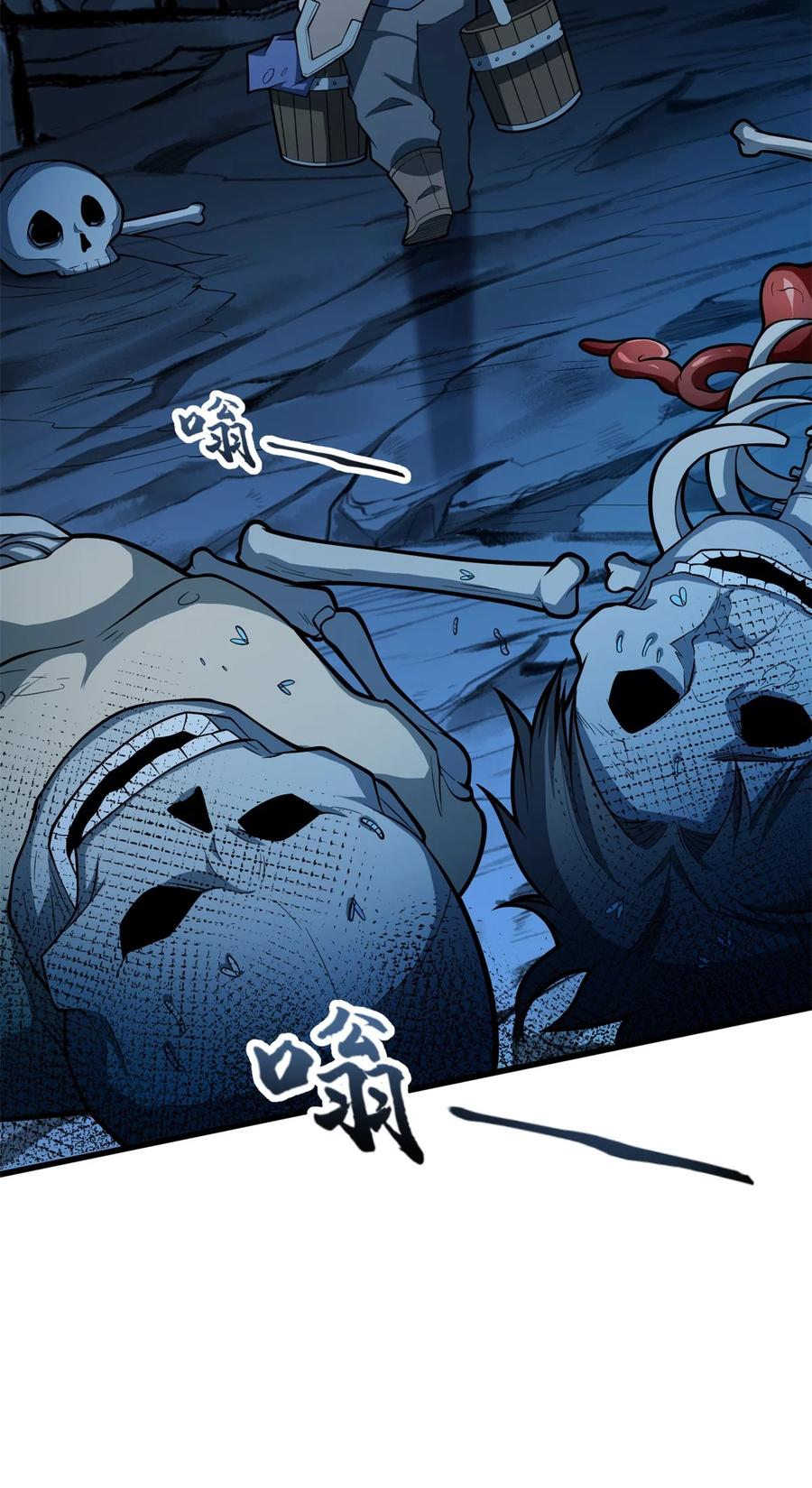 恶龙转生，复仇从五岁开始！ - 011 灾星 - 第6张图