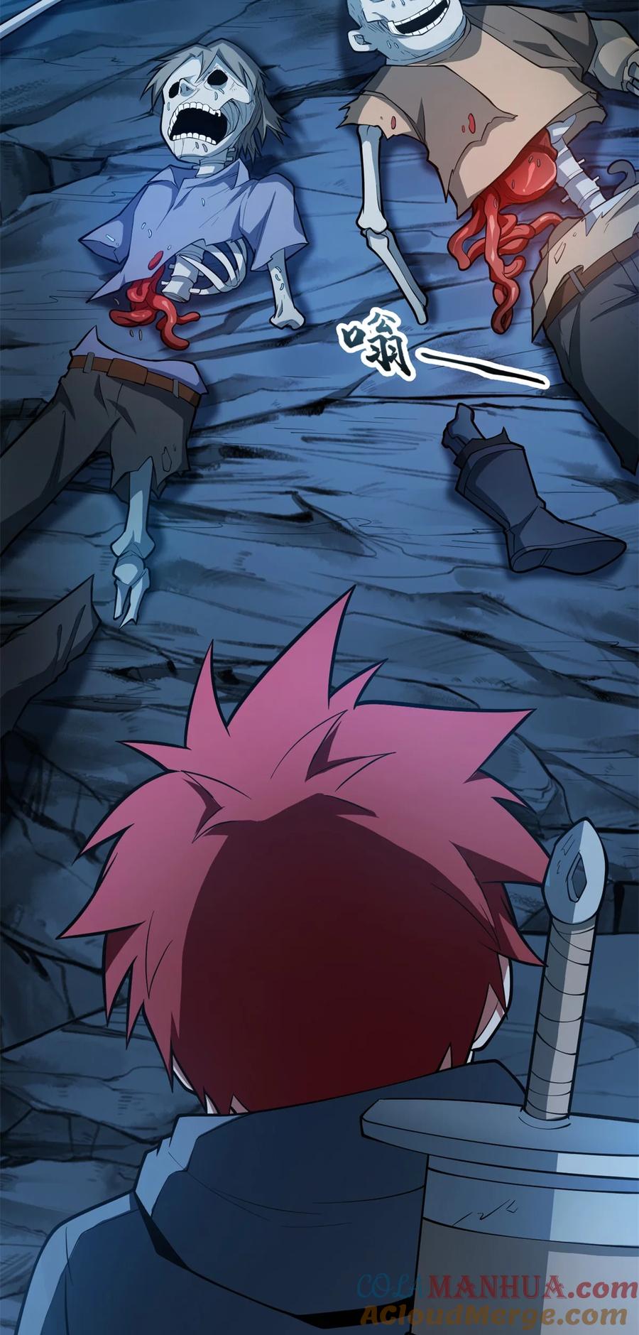 恶龙转生，复仇从五岁开始！ - 011 灾星 - 第3张图