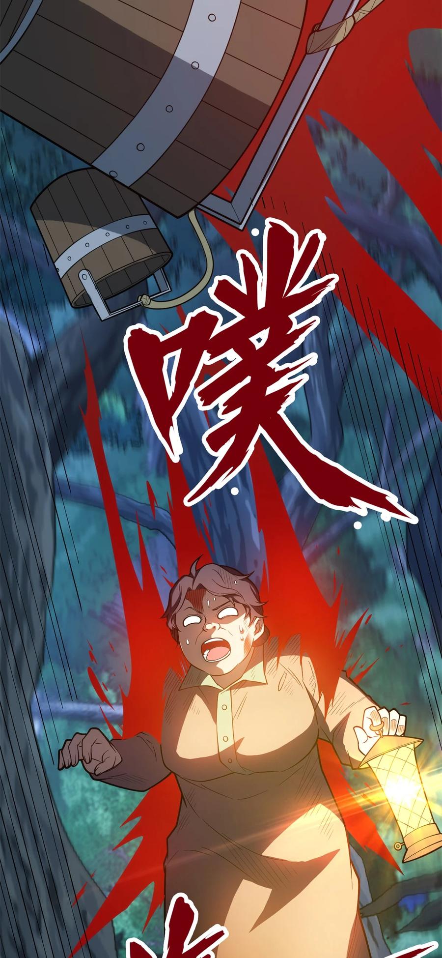 恶龙转生，复仇从五岁开始！ - 011 灾星 - 第34张图