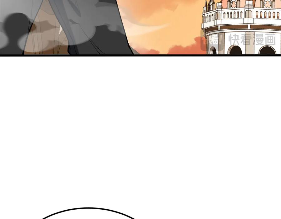 恶龙转生，复仇从五岁开始！ - 119 全面接管 - 第58张图