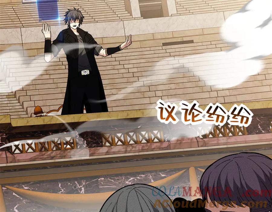 恶龙转生，复仇从五岁开始！ - 119 全面接管 - 第17张图