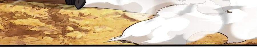 恶龙转生，复仇从五岁开始！ - 119 全面接管 - 第22张图