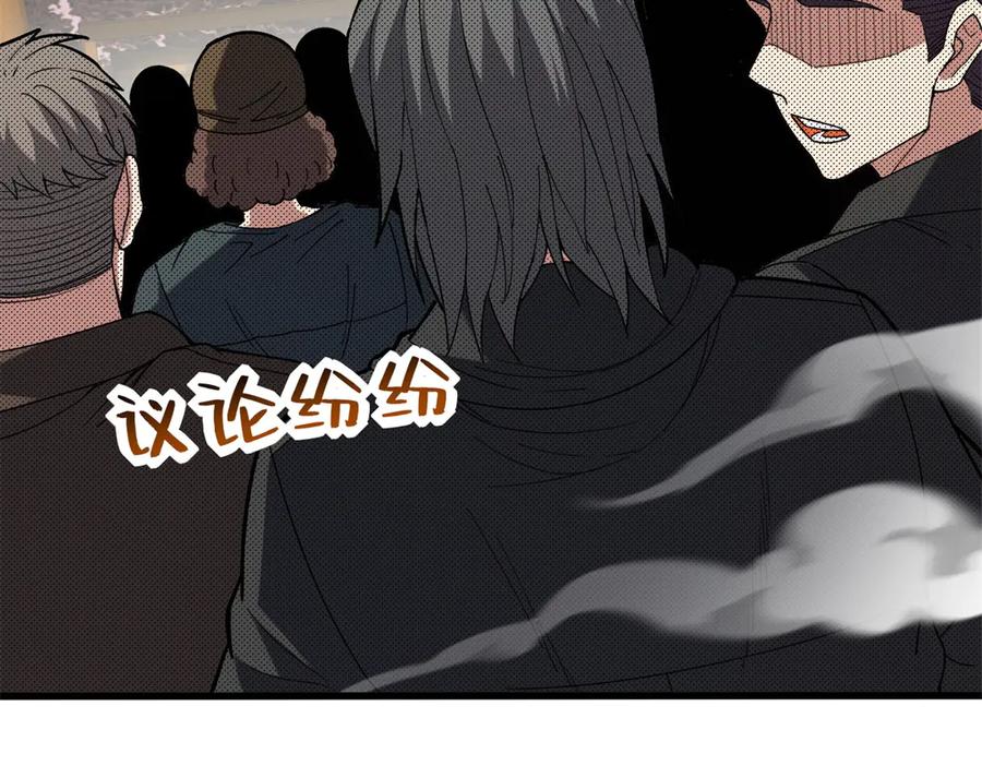 恶龙转生，复仇从五岁开始！ - 119 全面接管 - 第18张图