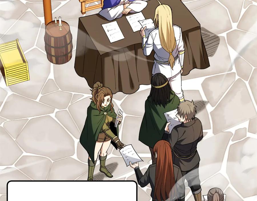 恶龙转生，复仇从五岁开始！ - 119 全面接管 - 第26张图