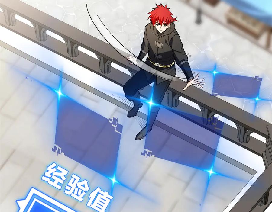 恶龙转生，复仇从五岁开始！ - 119 全面接管 - 第38张图