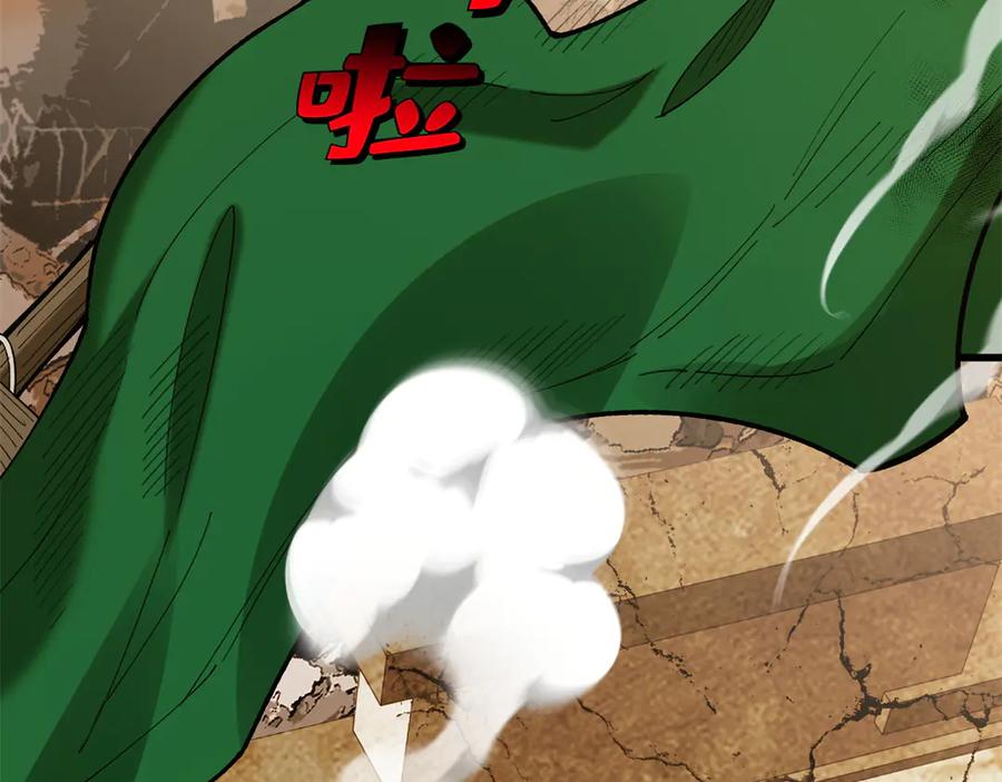 恶龙转生，复仇从五岁开始！ - 119 全面接管 - 第6张图