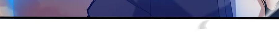 恶龙转生，复仇从五岁开始！ - 119 全面接管 - 第43张图