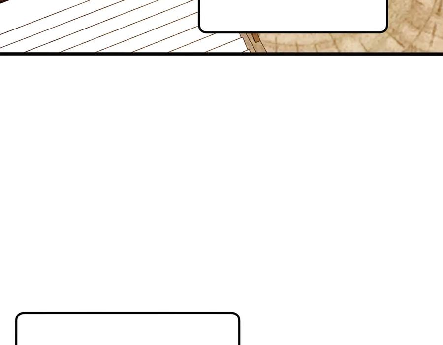 恶龙转生，复仇从五岁开始！ - 119 全面接管 - 第11张图