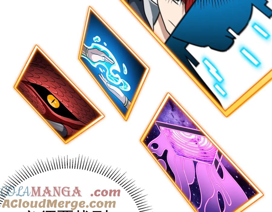 恶龙转生，复仇从五岁开始！ - 119 全面接管 - 第41张图