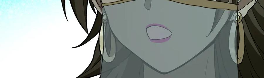 恶龙转生，复仇从五岁开始！ - 126 目的 - 第52张图