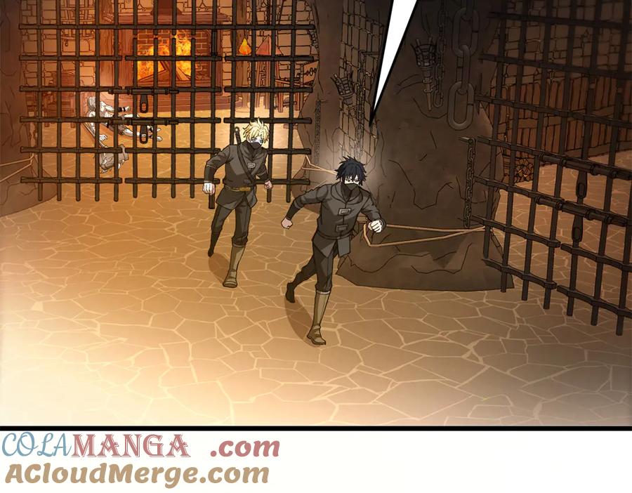 恶龙转生，复仇从五岁开始！ - 126 目的 - 第25张图