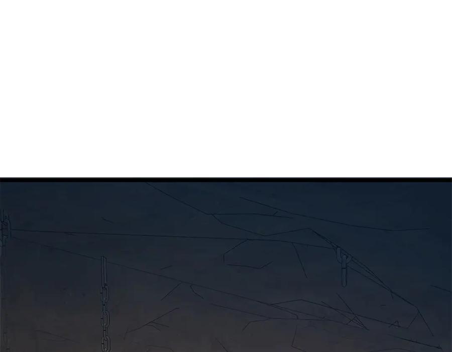 恶龙转生，复仇从五岁开始！ - 126 目的 - 第3张图