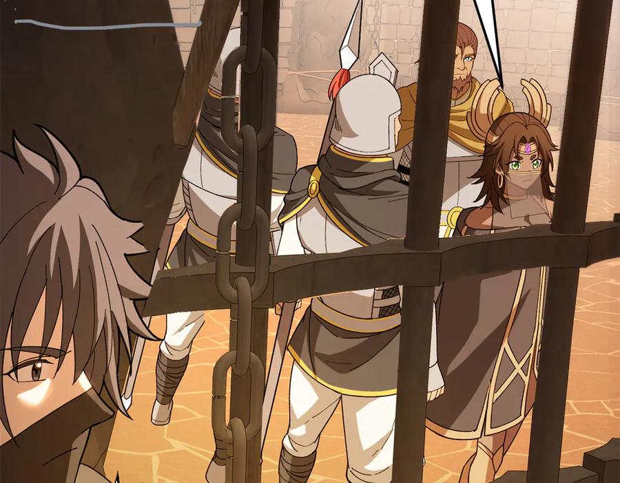 恶龙转生，复仇从五岁开始！ - 126 目的 - 第42张图