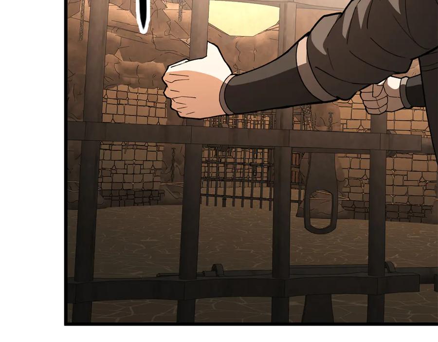 恶龙转生，复仇从五岁开始！ - 126 目的 - 第34张图