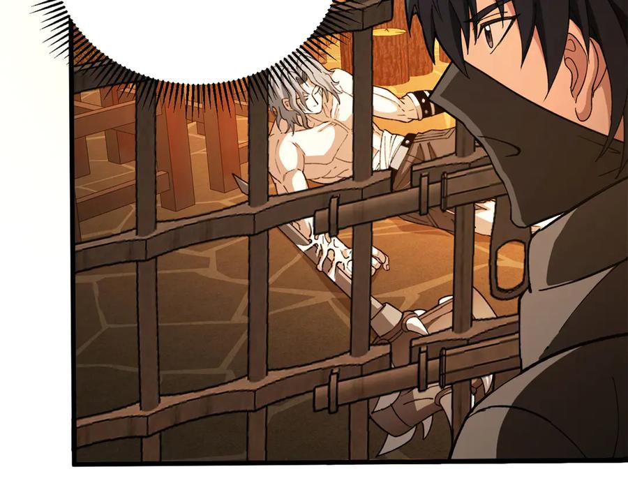 恶龙转生，复仇从五岁开始！ - 126 目的 - 第15张图