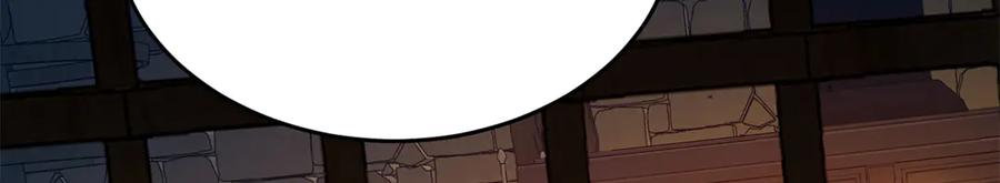 恶龙转生，复仇从五岁开始！ - 126 目的 - 第11张图