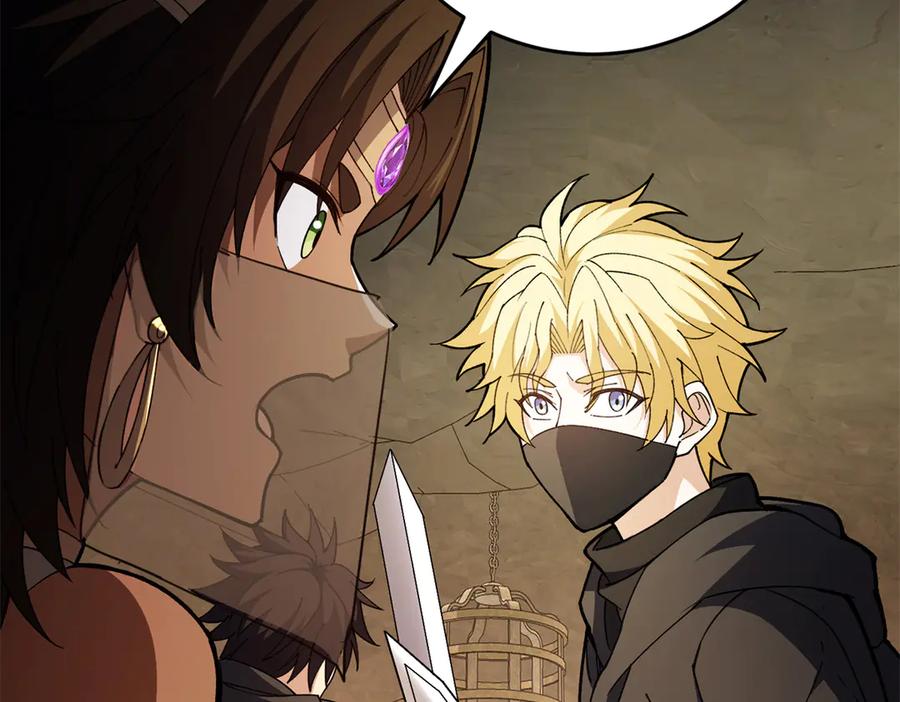 恶龙转生，复仇从五岁开始！ - 127 合作 - 第4张图