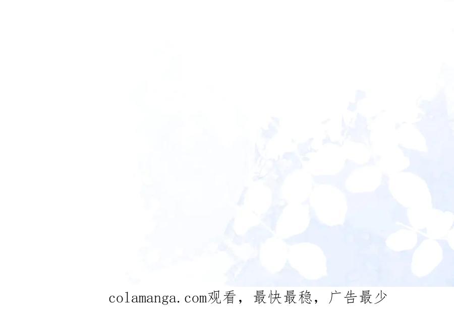 《庞弯反玛丽苏记事：每天都在努力成为女主角！》关于“妖女”的一些标准 第40页