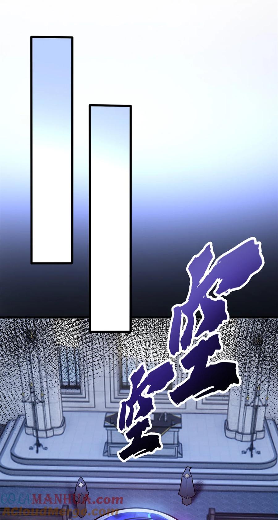 恶龙转生，复仇从五岁开始！ - 012 幽影之疫 - 第20张图