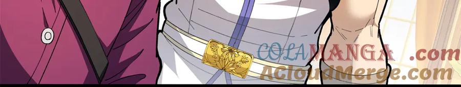 恶龙转生，复仇从五岁开始！ - 129 埋伏 - 第5张图