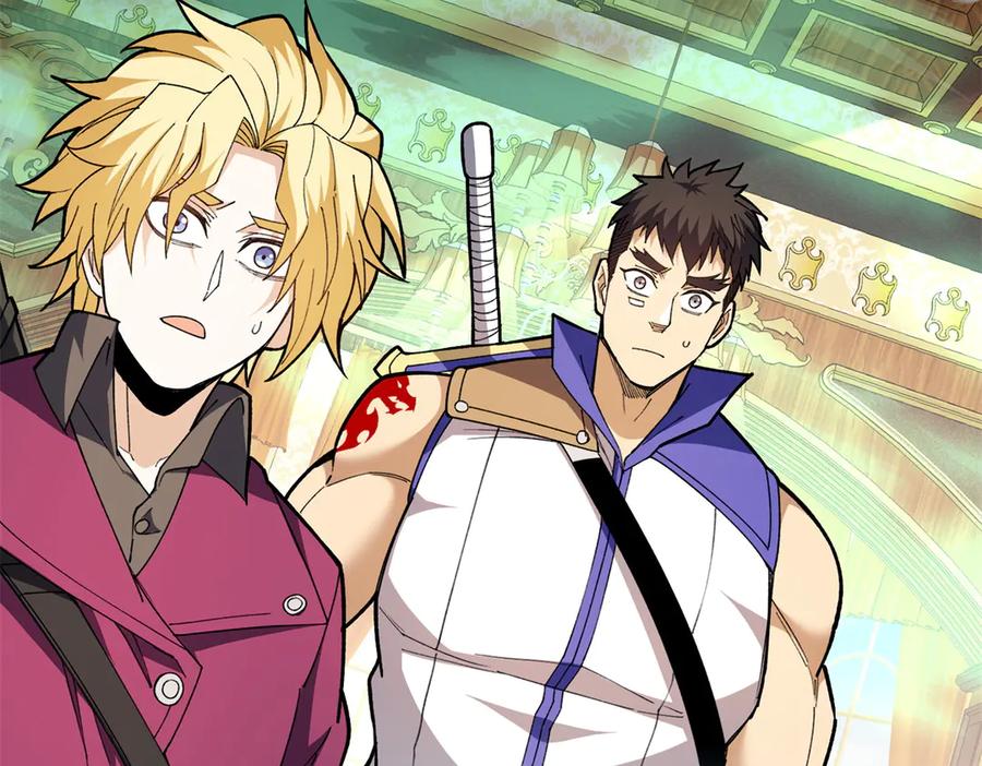 恶龙转生，复仇从五岁开始！ - 129 埋伏 - 第4张图