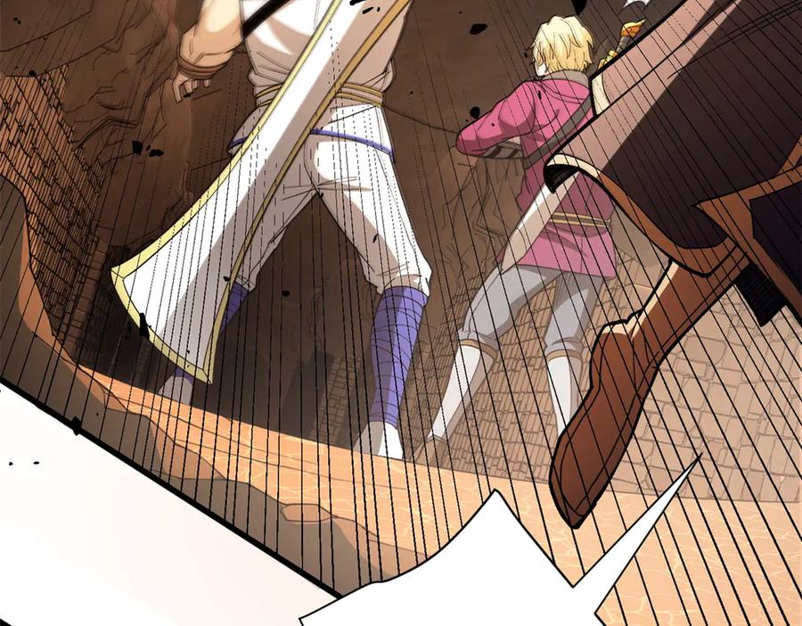 恶龙转生，复仇从五岁开始！ - 130 内鬼 - 第6张图