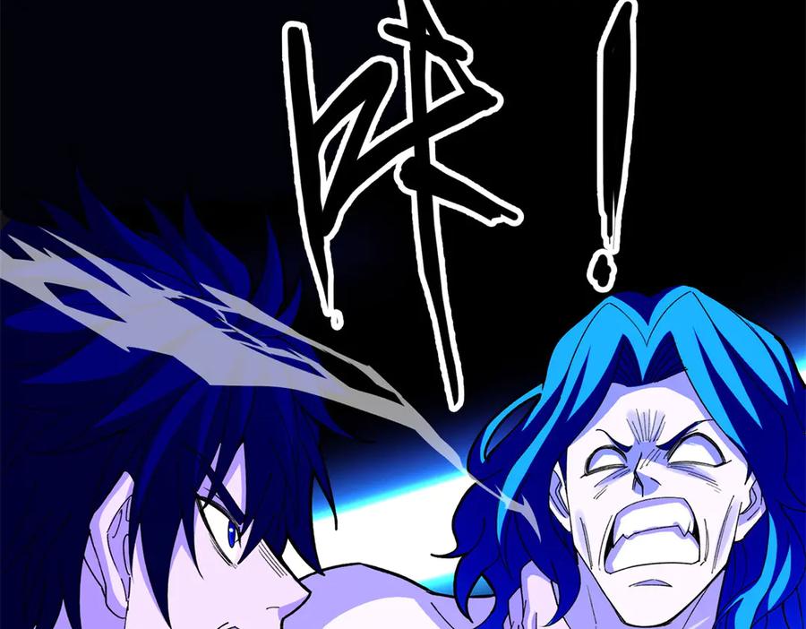 恶龙转生，复仇从五岁开始！ - 132 破局 - 第36张图