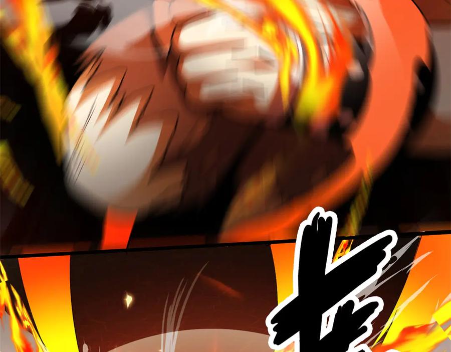 恶龙转生，复仇从五岁开始！ - 132 破局 - 第6张图