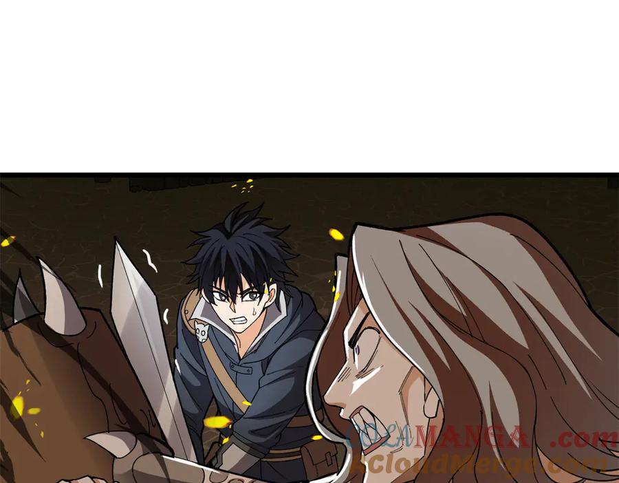 恶龙转生，复仇从五岁开始！ - 132 破局 - 第33张图