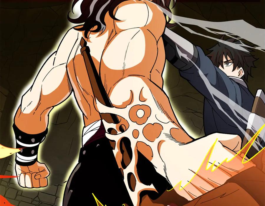 恶龙转生，复仇从五岁开始！ - 132 破局 - 第42张图