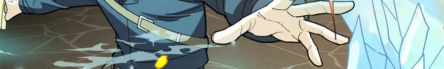 恶龙转生，复仇从五岁开始！ - 132 破局 - 第11张图