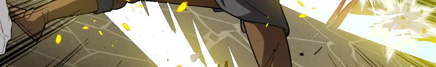 恶龙转生，复仇从五岁开始！ - 132 破局 - 第26张图