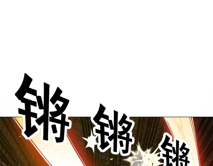 恶龙转生，复仇从五岁开始！ - 132 破局 - 第24张图