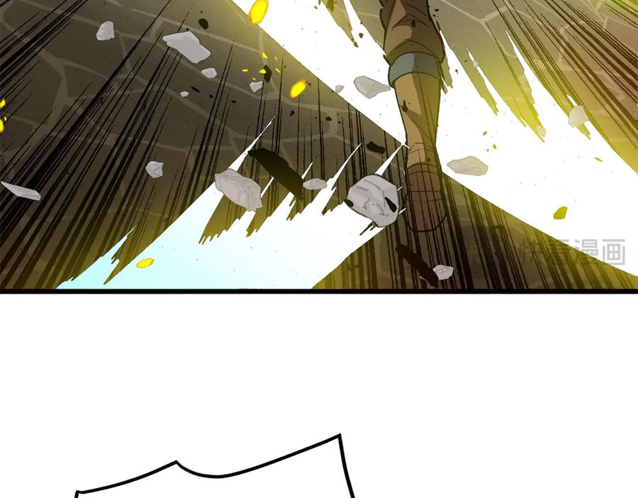 恶龙转生，复仇从五岁开始！ - 132 破局 - 第27张图