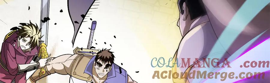 恶龙转生，复仇从五岁开始！ - 133 预谋 - 第5张图