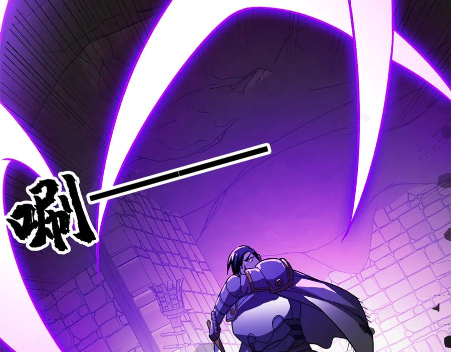 恶龙转生，复仇从五岁开始！ - 133 预谋 - 第8张图