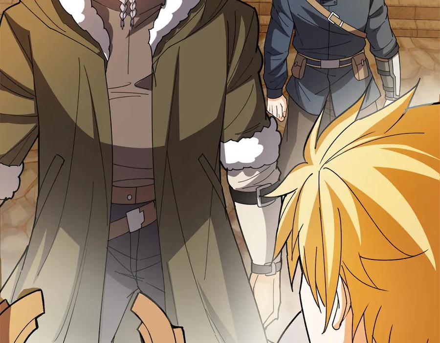 恶龙转生，复仇从五岁开始！ - 134 公平交易 - 第16张图