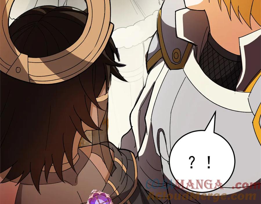 恶龙转生，复仇从五岁开始！ - 134 公平交易 - 第17张图