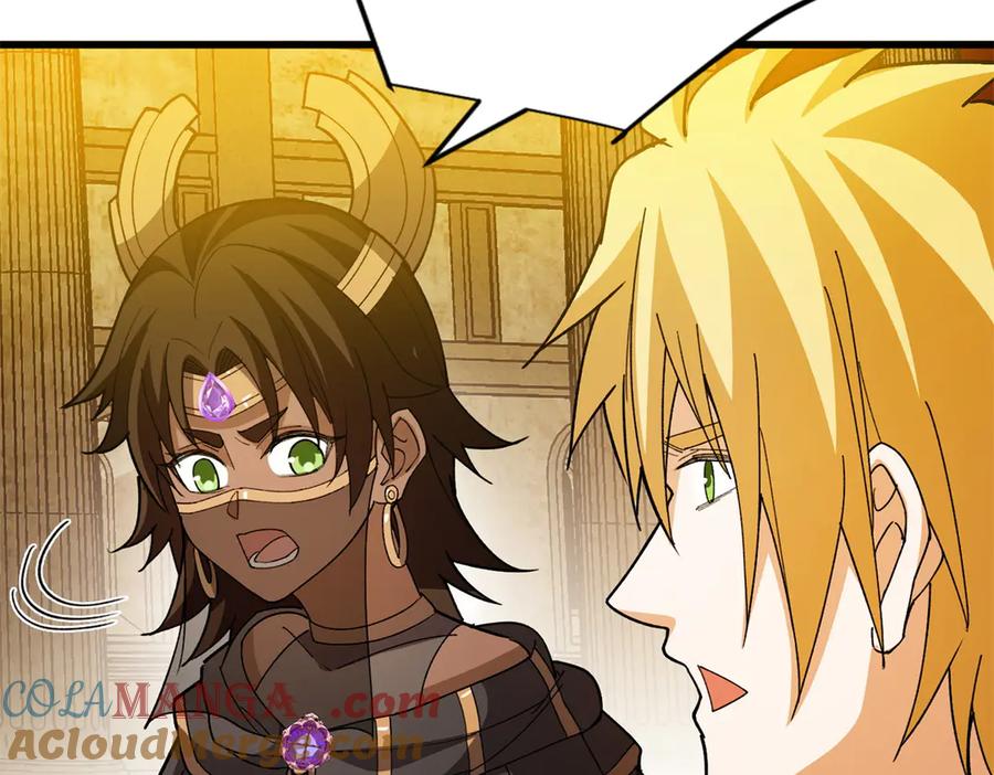 恶龙转生，复仇从五岁开始！ - 134 公平交易 - 第9张图