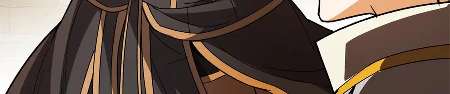 恶龙转生，复仇从五岁开始！ - 134 公平交易 - 第10张图