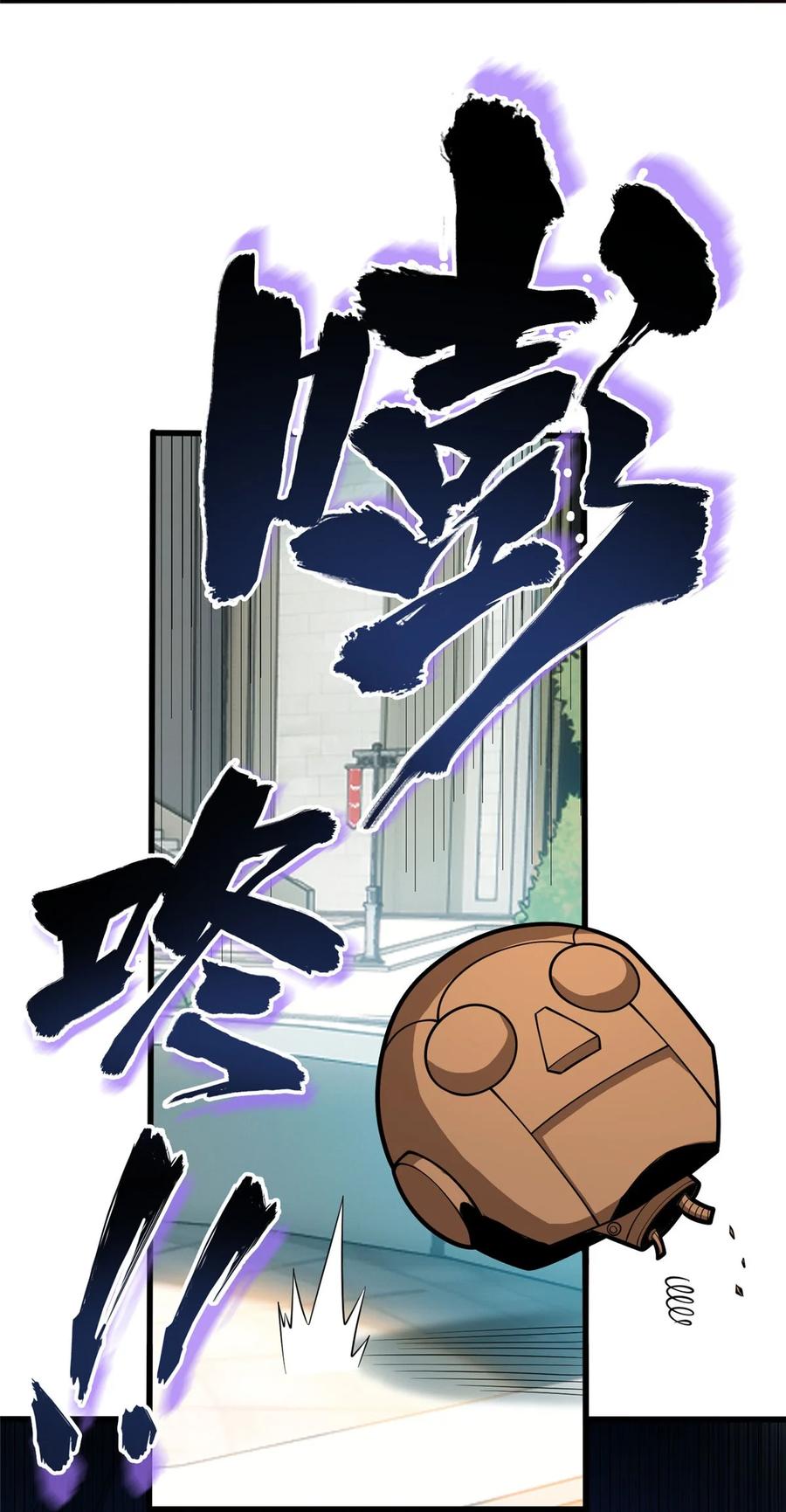 恶龙转生，复仇从五岁开始！ - 013 骑士考核 - 第44张图